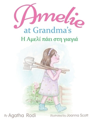 Amelie at Grandma's - &#919; &#913;&#956;&#949;&#955;&#943; &#960;&#940;&#949;&#953; &#963;&#964;&#951; &#947;&#953;&#945;&#947;&#953;&#940;: Children Paperback Independently Published