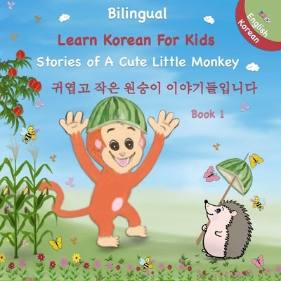 Bilingual ( Korean - English ) Book - Learn Korean For Kids: Stories of A Cute Little Monkey: &#44480;&#50685;&#44256; &#51089;&#51008; &#50896;&#4970 Paperback Independently Published