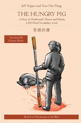 The Hungry Pig: A Story in Traditional Chinese and Pinyin, 1200 Word Vocabulary Level Paperback Imagin8 LLC