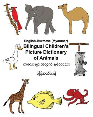 English-Burmese/Myanmar Bilingual Children's Picture Dictionary of Animals Paperback Createspace Independent Publishing Platform