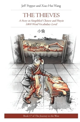 The Thieves: A Story in Simplified Chinese and Pinyin, 1800 Word Vocabulary Level Paperback Imagin8 LLC