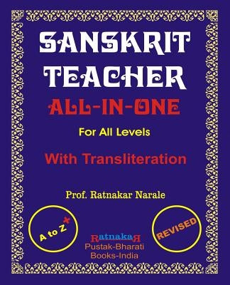 Sanskrit Teacher, All-In-One Paperback PC Plus Ltd.