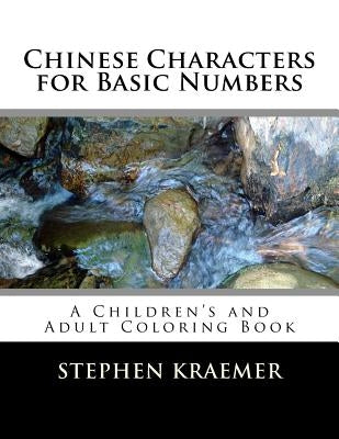 Chinese Characters for Basic Numbers: A Children's and Adult Coloring Book Paperback Createspace Independent Publishing Platform