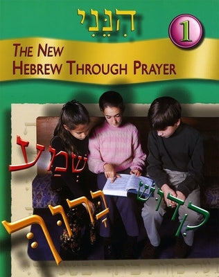 Hineni 1 Paperback Behrman House Publishing