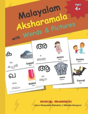 Malayalam Aksharamala with Words & Pictures: Malayalam Alphabets Picture Book with English Translations Paperback Independently Published