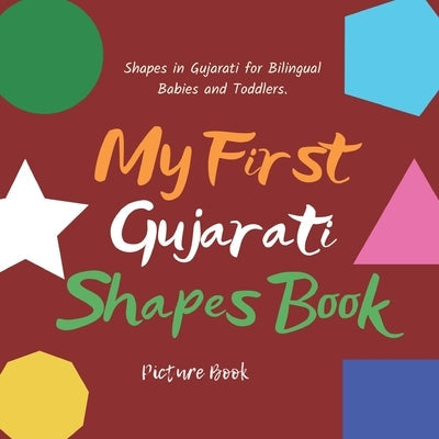 My First Gujarati Shapes Book. Shapes in Gujarati for Bilingual Babies and Toddlers. Picture Book: Gujarati Learning Book. Shapes for Kids in Gujarati Paperback Independently Published