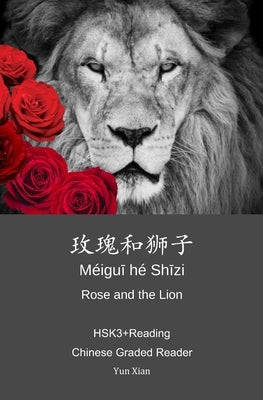 Rose and the Lion &#29611;&#29808;&#21644;&#29422;&#23376;: HSK3+Reading Chinese Graded Reader Paperback Independently Published