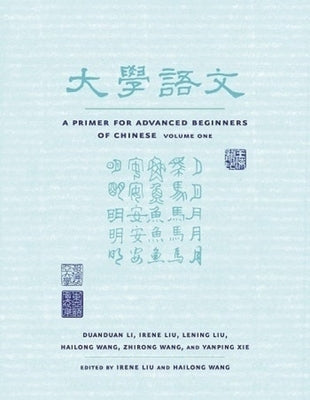 A Primer for Advanced Beginners of Chinese Paperback Columbia University Press