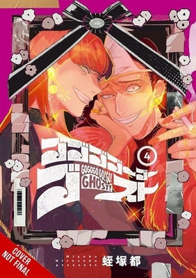 Gogogogo-Go-Ghost!, Vol. 4 by Hiruzuka, Miyako