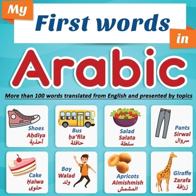 My First Words in Arabic: more than 100 words translated from English and presented by topics: Arabic learning book for kids Full-color bilingua Paperback Independently Published