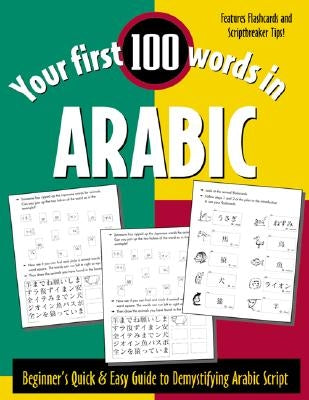 Your First 100 Words in Arabic (Book Only): Beginner's Quick & Easy Guide to Demystifying Non-Roman Scripts Paperback McGraw-Hill Companies