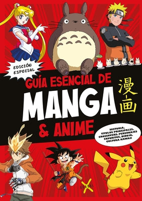 Guía Esencial de Manga & Anime. (Edición Especial) / Manga and Anime Essential GUI de by Varios Autores