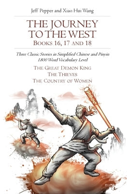 The Journey to the West, Books 16, 17 and 18: Three Classic Stories in Simplified Chinese and Pinyin, 1800 Word Vocabulary Level Paperback Imagin8 LLC