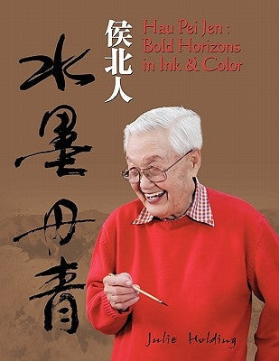Hau Pei Jen: Bold Horizons in Ink and Color Paperback Authorhouse