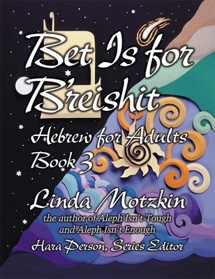 Bet Is for B'Reishit: Hebrew for Adults Book 3 Paperback Behrman House Publishing