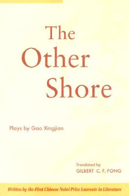The Other Shore: Plays Paperback Chinese University of Hong Kong Press