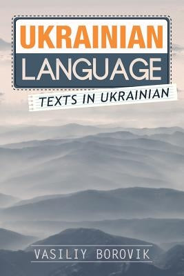 Ukrainian Language: Texts in Ukrainian Paperback Createspace Independent Publishing Platform