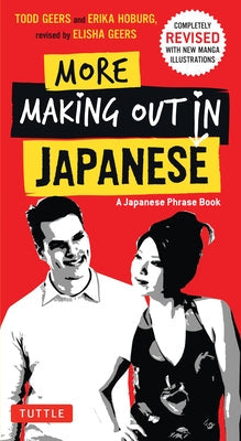 More Making Out in Japanese: Completely Revised and Expanded with New Manga Illustrations - A Japanese Language Phrase Book Paperback Tuttle Publishing